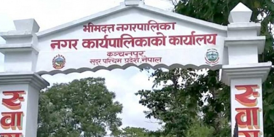 एकै पालिकाका १० कर्मचारीलाई भ्रष्टाचार मुद्दा, कामकाज ठप्प