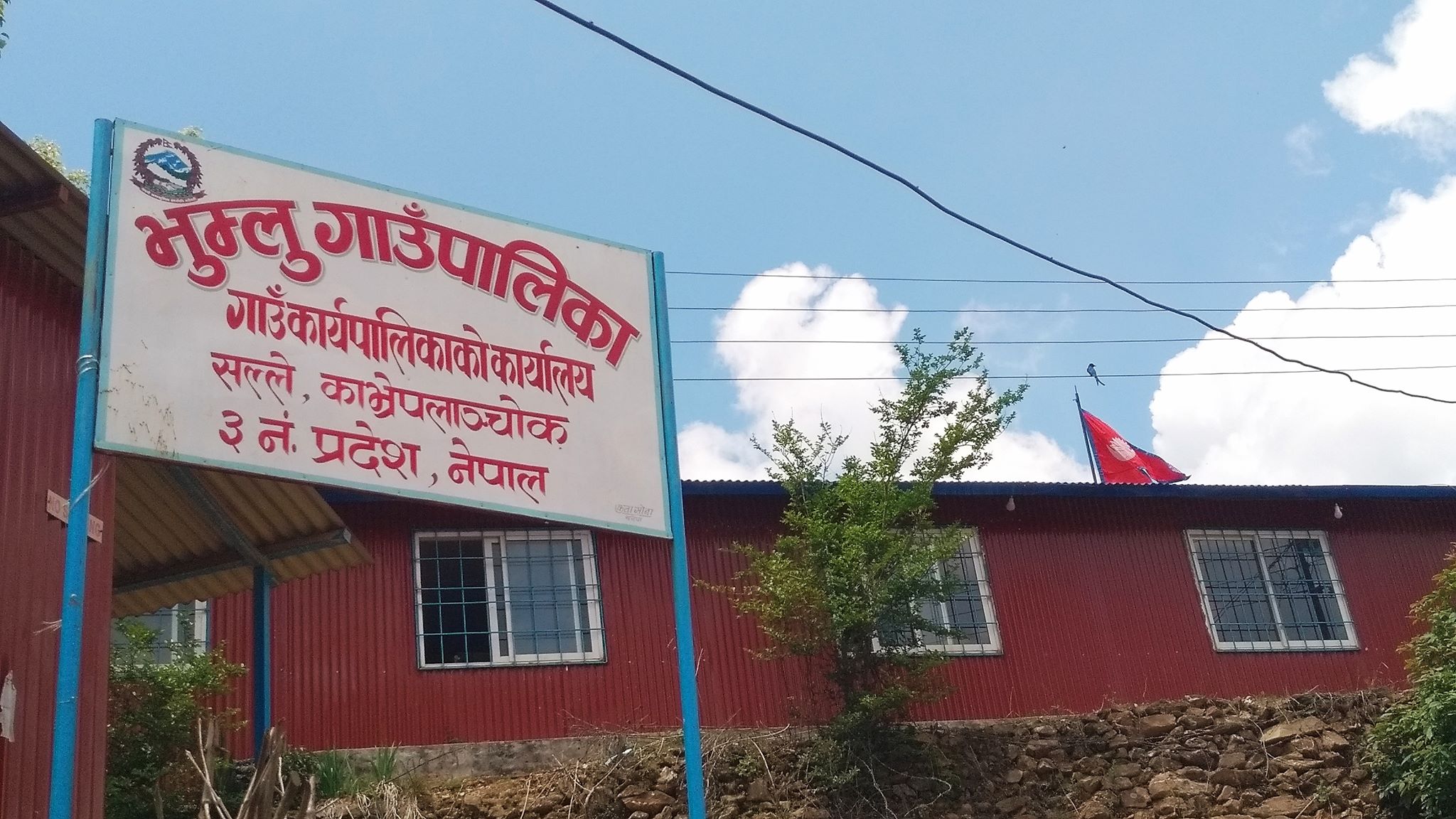 १२ सयभन्दा बढी भुम्लुवासीले ४८ वर्षदेखि पाएनन् लालपुर्जा