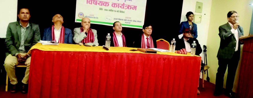 अर्थतन्त्रलाई संकटबाट जोगाउन सुशासन र उत्पादनमा जोड