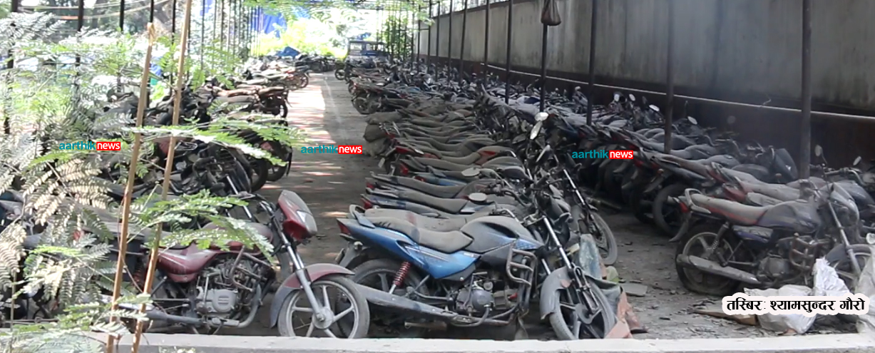 नवलपुर प्रहरीले बेच्यो ४१ लाखका सवारीसाधन