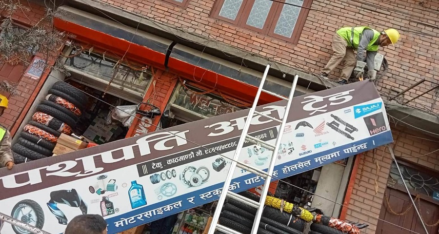 मापदण्ड विपरीतका ९ हजार बोर्ड हटाइयो