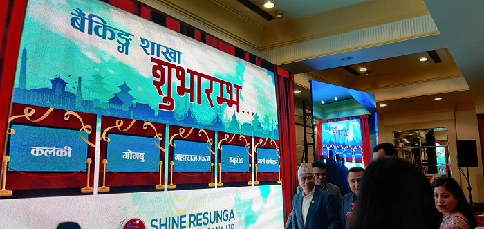 उपत्यका छिर्यो शाइन रेसुङ्गा बैंक, एकैदिन पाँच शाखा उद्धघाटन