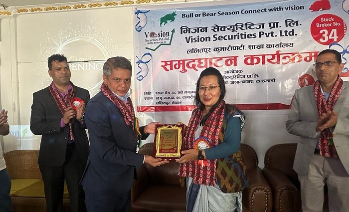 भिजन सेक्यूरिटिजद्वारा ललितपुरमा शाखा विस्तार