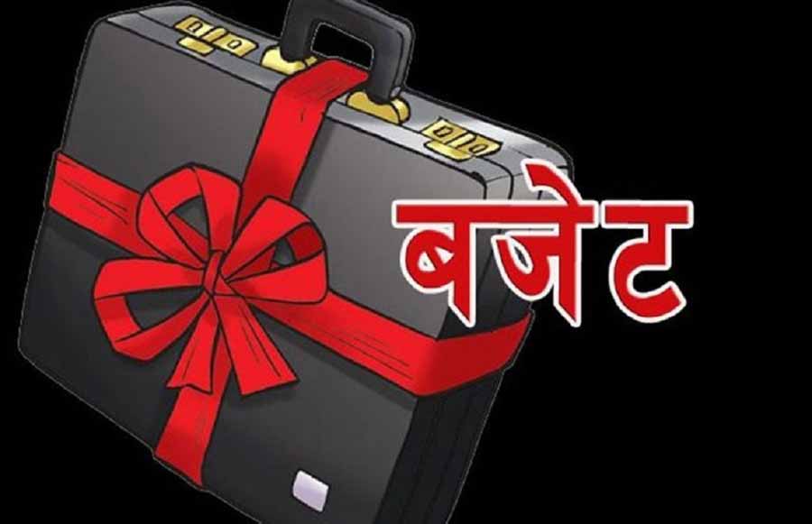 बजेटमा आयोगले तोकेको सिलिङ र राज्यको बाध्यता