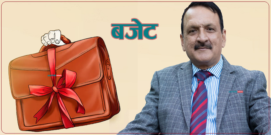 पुँजीगत खर्च ६७ प्रतिशत मात्र हुने अनुमान