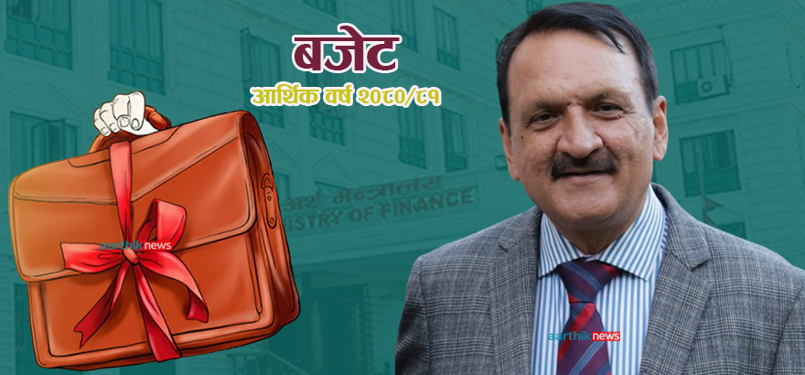 सरकारलाई अप्ठेरोमा पार्ने एमालेको चाहना पूरा हुन सकेन