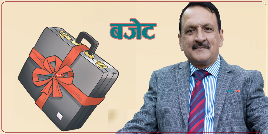 अर्थतन्त्रलाई गतिशील र फराकिलो बनाइनेछः अर्थमन्त्री डा महत