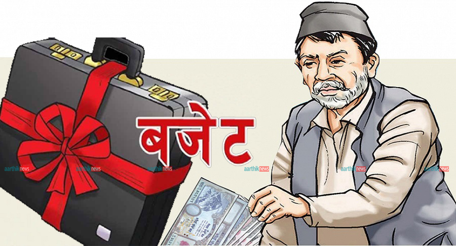 नेपालगन्ज उपमहानगरको बजेट एक अर्ब ६७ करोड ५६ लाख