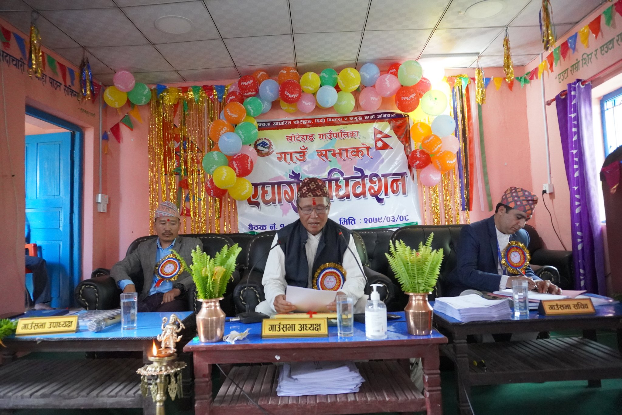 खोटेहाङले ल्यायो ५५ करोड ४३ लाखको बजेट