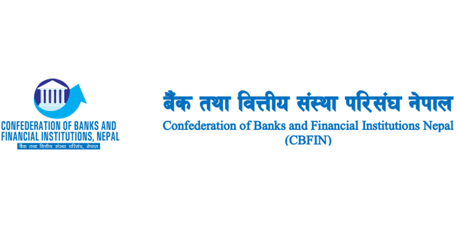 यस्ता छन् मौद्रिक नीति समीक्षाको लागि सिबिफिनका सुझाव