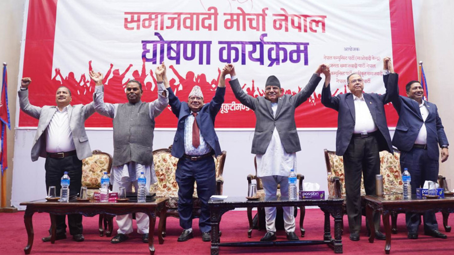 प्रचण्डको नेतृत्वमा ५४ सांसदको शक्ति, मोर्चा निर्माणका दुई कारण