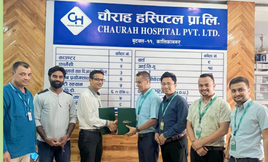 सिटिजन्स बैंकका ग्राहकले चौराह हस्पिटलमा १० प्रतिशत छुट पाउने