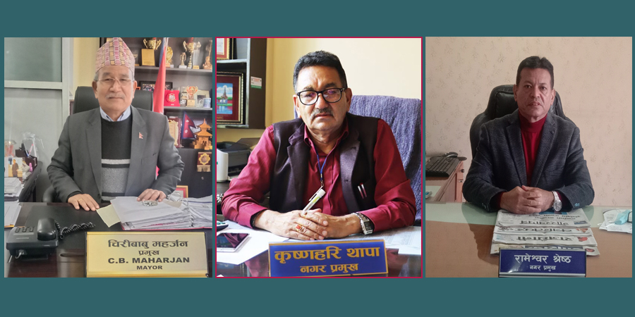 ललितपुर, महालक्ष्मी र कागेश्वरीका मेयरको पाँच वर्षे कार्यकाल कस्तो रह्यो ?