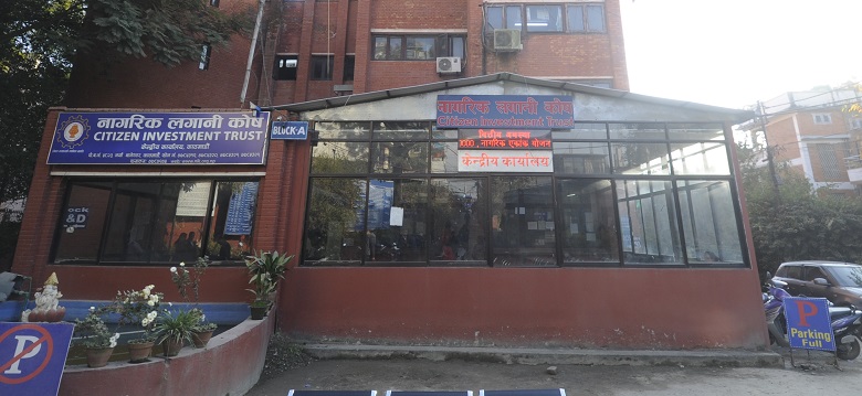 कोभिड प्रभावित पर्यटन क्षेत्रमा सीआइटीबाट ५० प्रतिशत सापटी सेवा