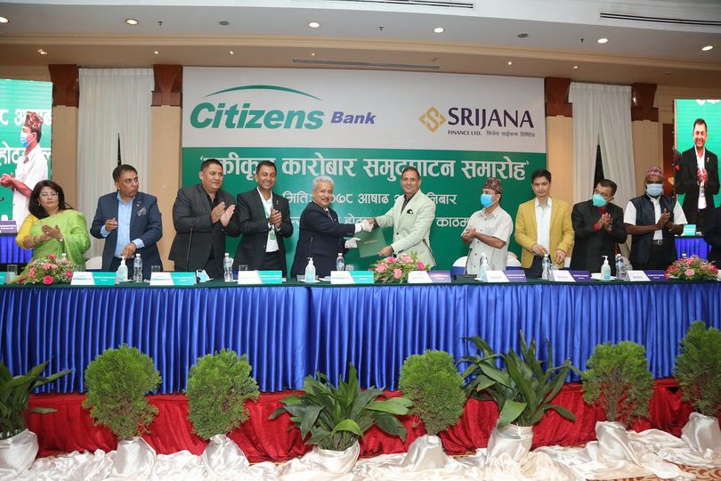सिर्जन फाइनान्सलाई प्राप्ती गरी सिटिजन्स बैंकले सुरु गर्यो एकिकृत कारोबार