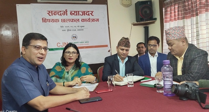 सहकारीले सन्दर्भ ब्याजदरको सीमा नाघेरै कर्जा प्रवाह गरेः उपाध्यक्ष मल्ल