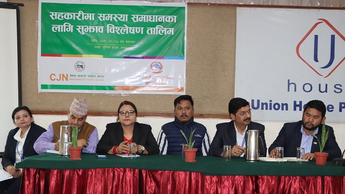 ‘छोटो समयमै १० प्रतिशत ब्याजदर परिवर्तन हुनु ठूलो भुईचालो आउनु हो’