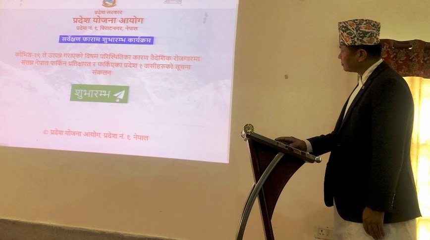 स्वदेश फर्किन चाहने प्रदेश १ का नागरिकको तथ्यांक संकलन शुरु