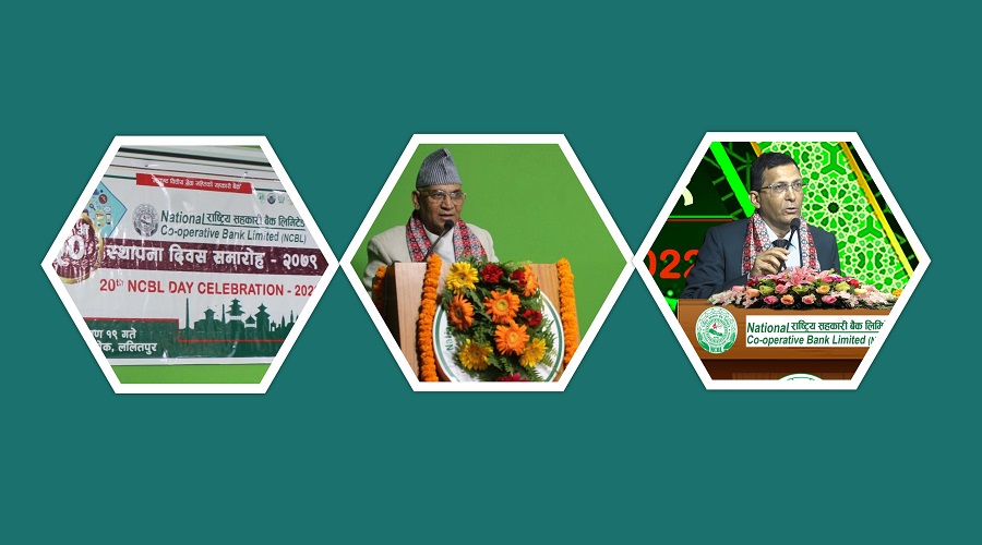 राष्ट्रिय सहकारी बैंकले स्थापना गर्यो तीन अर्बको तरलता व्यवस्थापन कोष