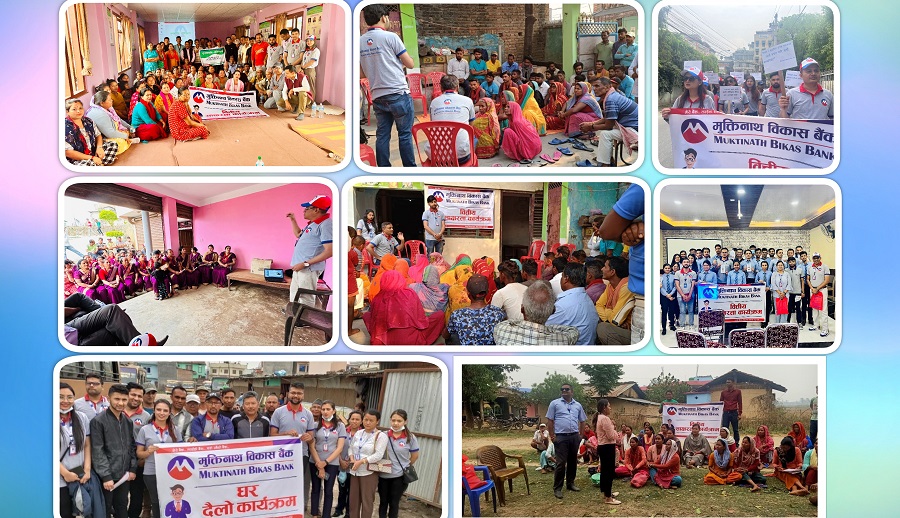 मुक्तिनाथ विकास बैंकको बृहत वित्तीय साक्षरता कार्यक्रम सम्पन्न