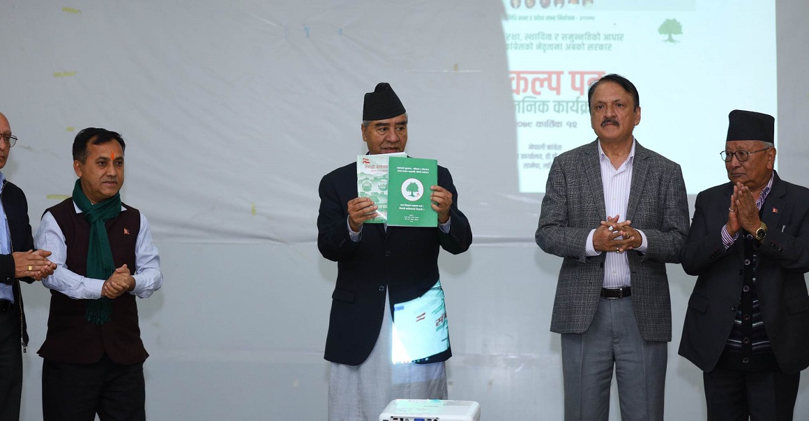 जनताको मत तान्ने दाउ, सातै प्रदेशमा सङ्ग्रहालय स्थापना गर्ने कांग्रेसको घोषणापत्र