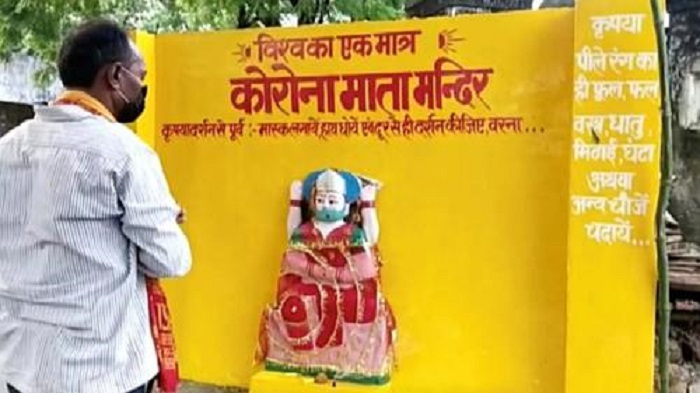 भारतमा भत्काइयो विश्वकै एक मात्र ‘कोरोना माता’को मन्दिर