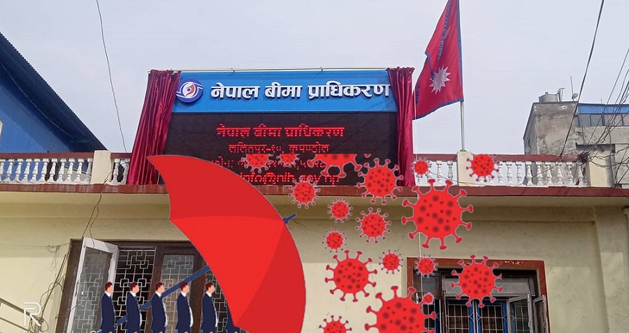 कोरोना बीमा दाबी भुक्तानीको ‘च्याप्टर क्लोज’ !