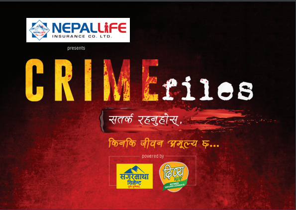 अपराधिक सत्य घटनामा आधारित क्राइम फाइल्स कार्तिकबाट प्रशारण हुने