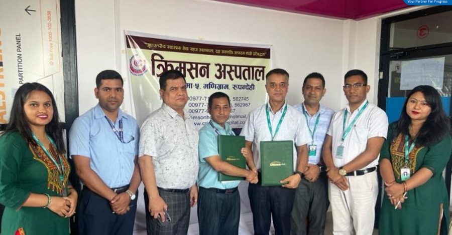 सिटिजन्स बैंकका ग्राहकले क्रिमसन अस्पतालले विशेष छुट दिने