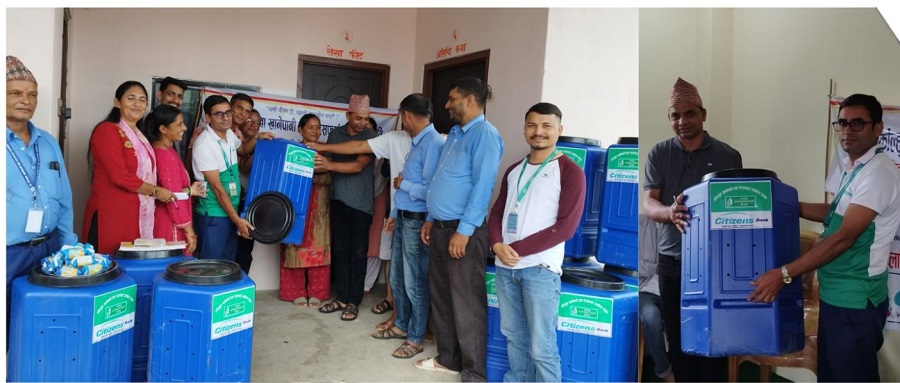 सिटिजन्स बैंक कोल्हुवा शाखाद्वारा कम्पोस्ट बिन वितरण