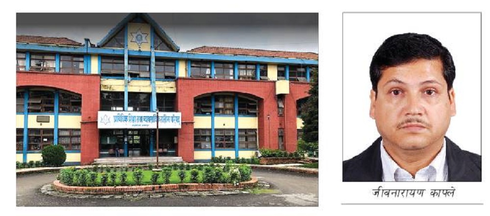 करोडौं चलखेलको सेटिङमा चार नर्सिङ कलेजले पाए सम्बन्धन, विवादमा सदस्य सचिव