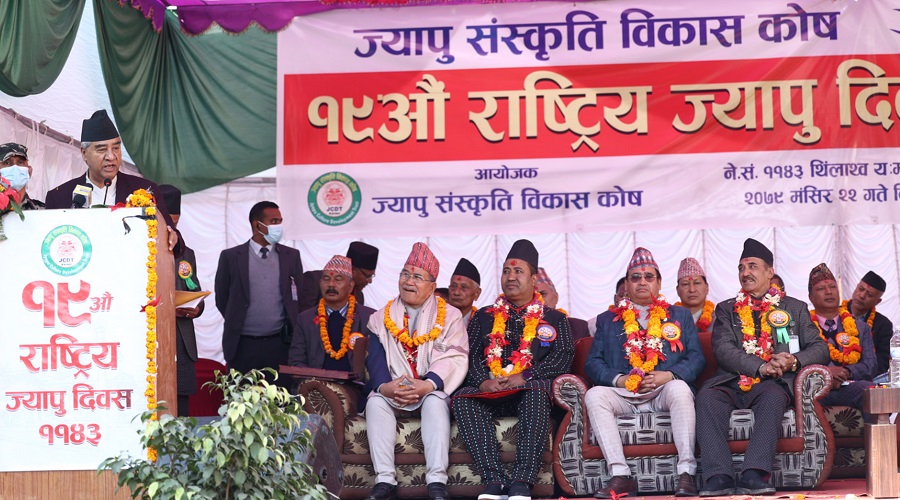कृषि अर्थतन्त्रको विकासमा ज्यापु समुदायको भूमिका महत्वपूर्णः प्रधानमन्त्री देउवा