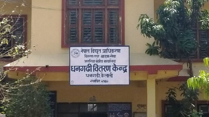 डुबानका कारण रोकिएको धनगढी विद्युत् प्राधिकरणको सेवा चालु