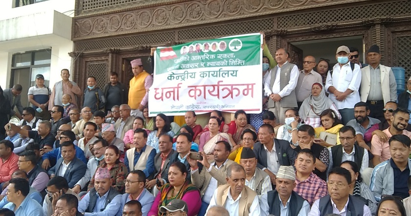 उम्मेदवारी विवादले नेपाली कांग्रेसमा तमासा