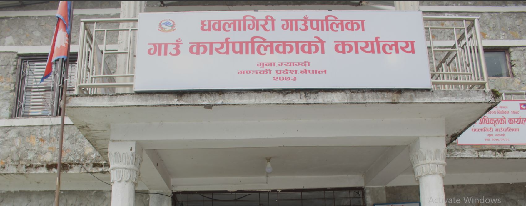 धौलागिरिमा सम्पन्न भए ९२ प्रतिशत योजना