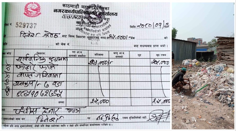 सार्वजनिक स्थानमा फोहोर फाल्ने दिनेशलाई काठमाडौं महानगरले तिरायो २५ हजार