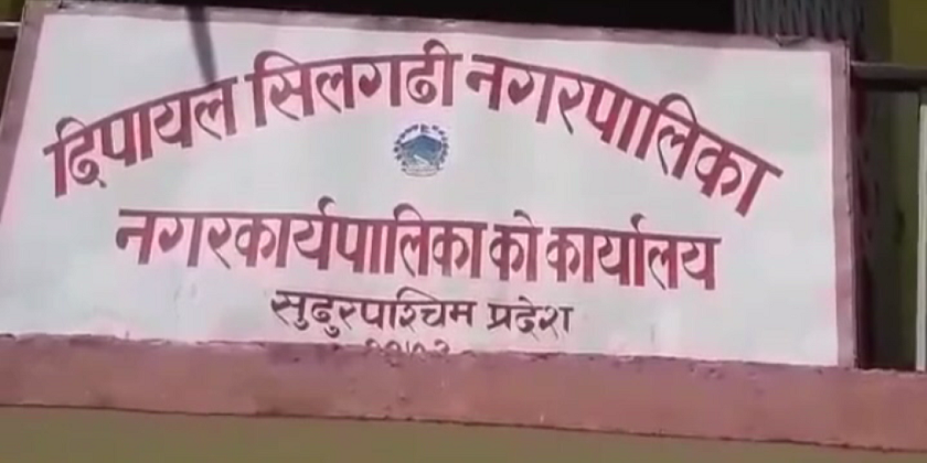 ‘अमृत बेचेर जहर खाने गाउँ’ मा प्रहरी चौकी बनेपछि...