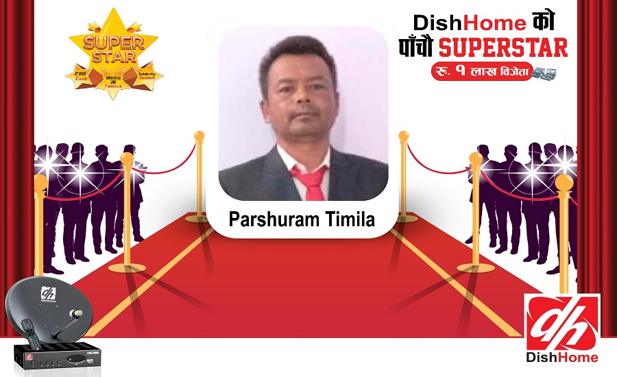 डिशहोमको ‘हरेक हप्ता सुपरस्टार सिजनकै मेगास्टार’ अभियानका विजेता घोषणा