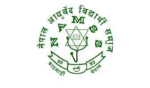 आयुर्वेद चिकित्सकहरुसँग निःशुल्क परामर्श लिन यी नम्बरमा फोन गनुहोस्