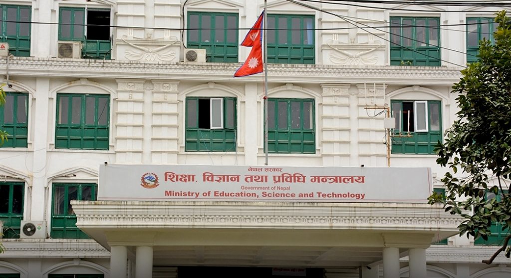 असार १ गतेबाट पठनपाठन सुरु गर्न शिक्षा मन्त्रालयको आह्वान (विज्ञप्ति सहित)