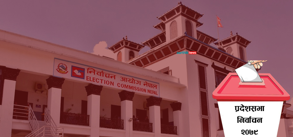 समानुपातिकतर्फ ९३ लाख मत गनियो