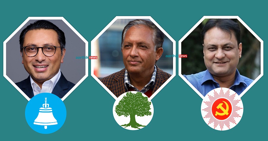 तनहुँमा कांग्रेस र एमालेका उम्मेदवारलाई आफ्नै कार्यकर्ताबाट धोका
