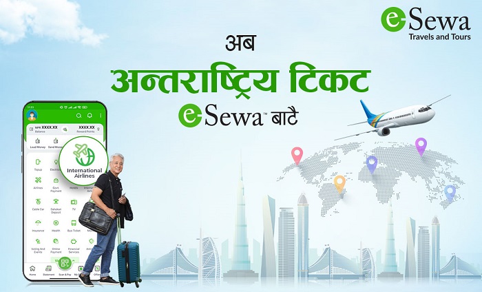इसेवाले नयाँ सेवा थप गर्दै