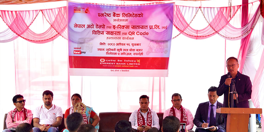 तिलोत्तमाका अटो–रिक्सा चालकलाई एभरेष्ट बैंकको क्यूआर कोड