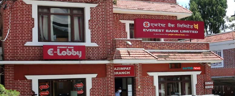 एभरेष्ट बैंकको वितरणयोग्य मुनाफा ४ अर्ब ७१ करोड