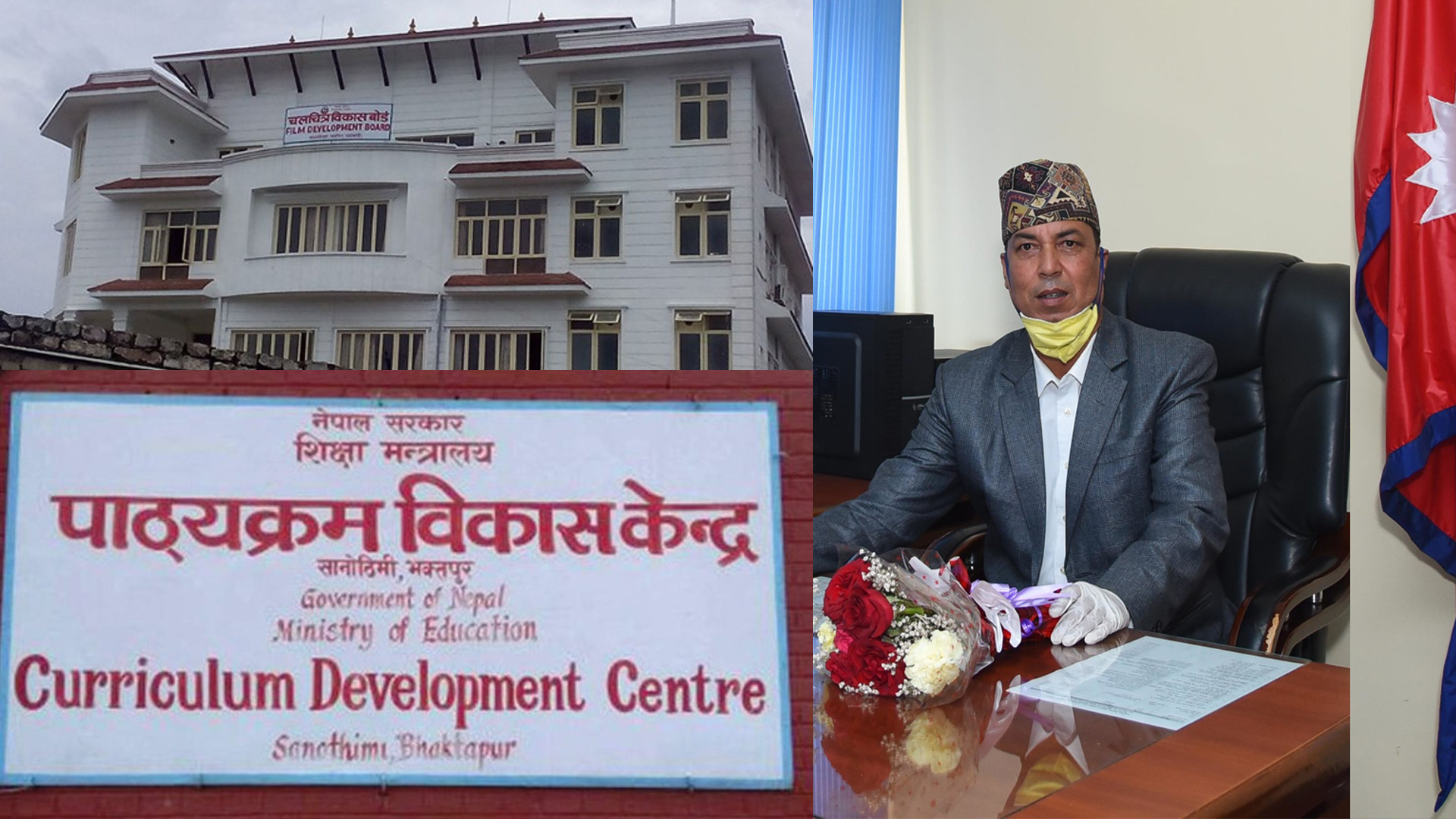 स्कुल र कलेजमा फिल्म सम्बन्धि पढ्न पाउने