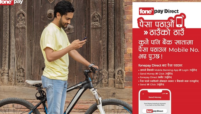 फोनपेले सञ्चालनमा ल्यायो ‘फोनपे डाइरेक्ट मार्फत पैसा पठाउँ, ठाउँको ठाउँ’ अभियान