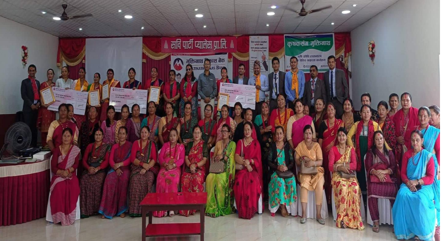 मुक्तिनाथ विकास बैंकद्धारा महिला उद्यमीहरु सम्मानित