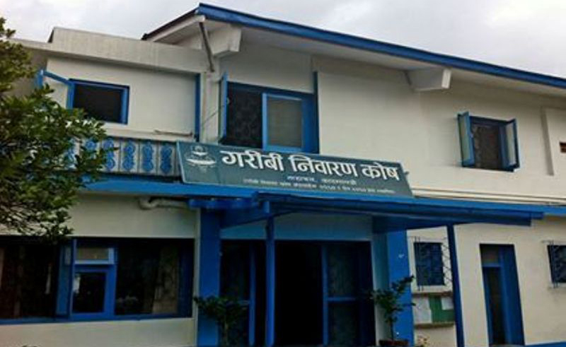 गरिबी निवारण कोष खारेज, १९ अर्बबाट सहकारी सञ्चालन हुने