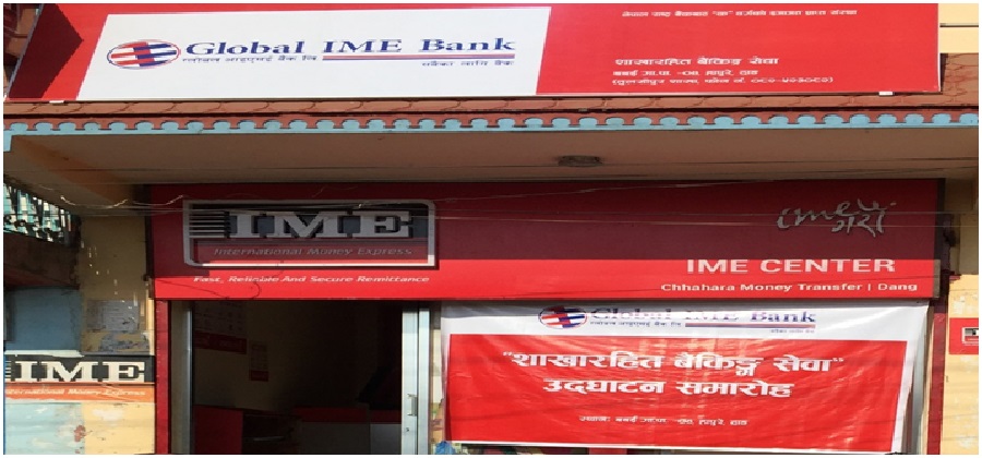 ग्लोबल आइएमई बैंकद्वारा दाङ र नवलपरासीमा २ नयाँ शाखारहित बैंकिङ्ग सेवा